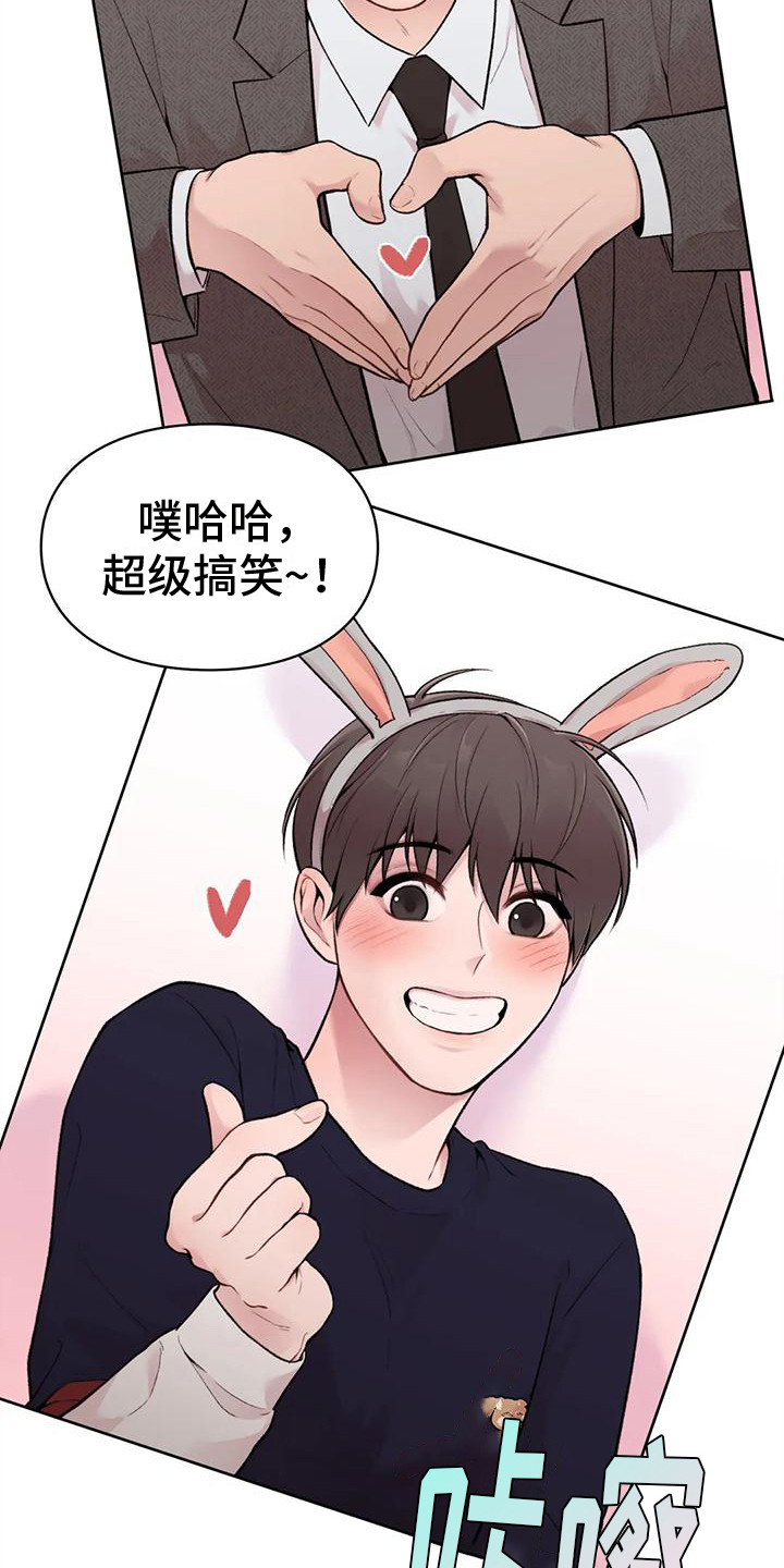 第10章：约会12