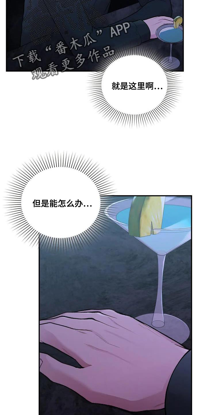 第27章：邀请23