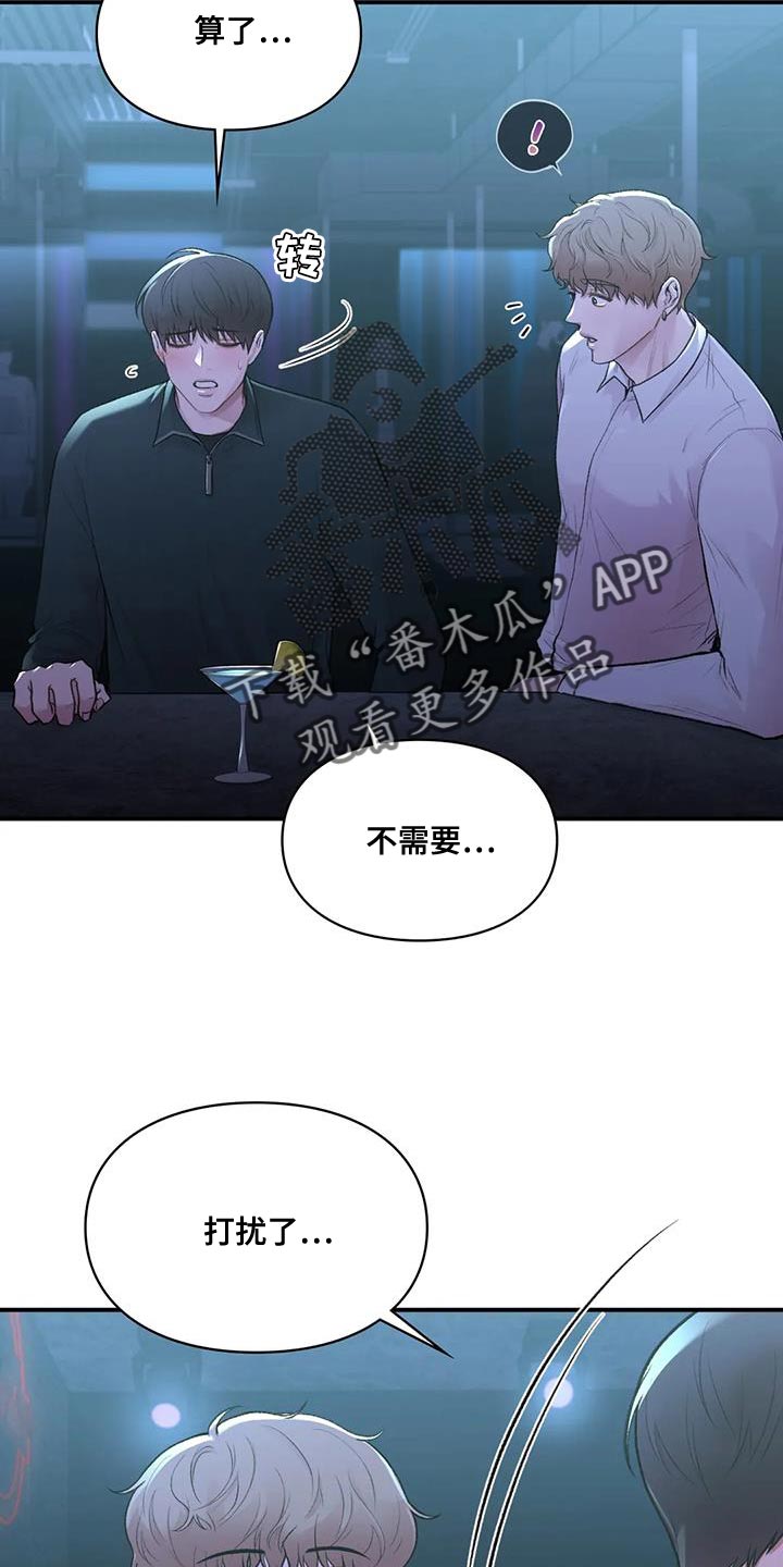 第28章：思绪太复杂了4
