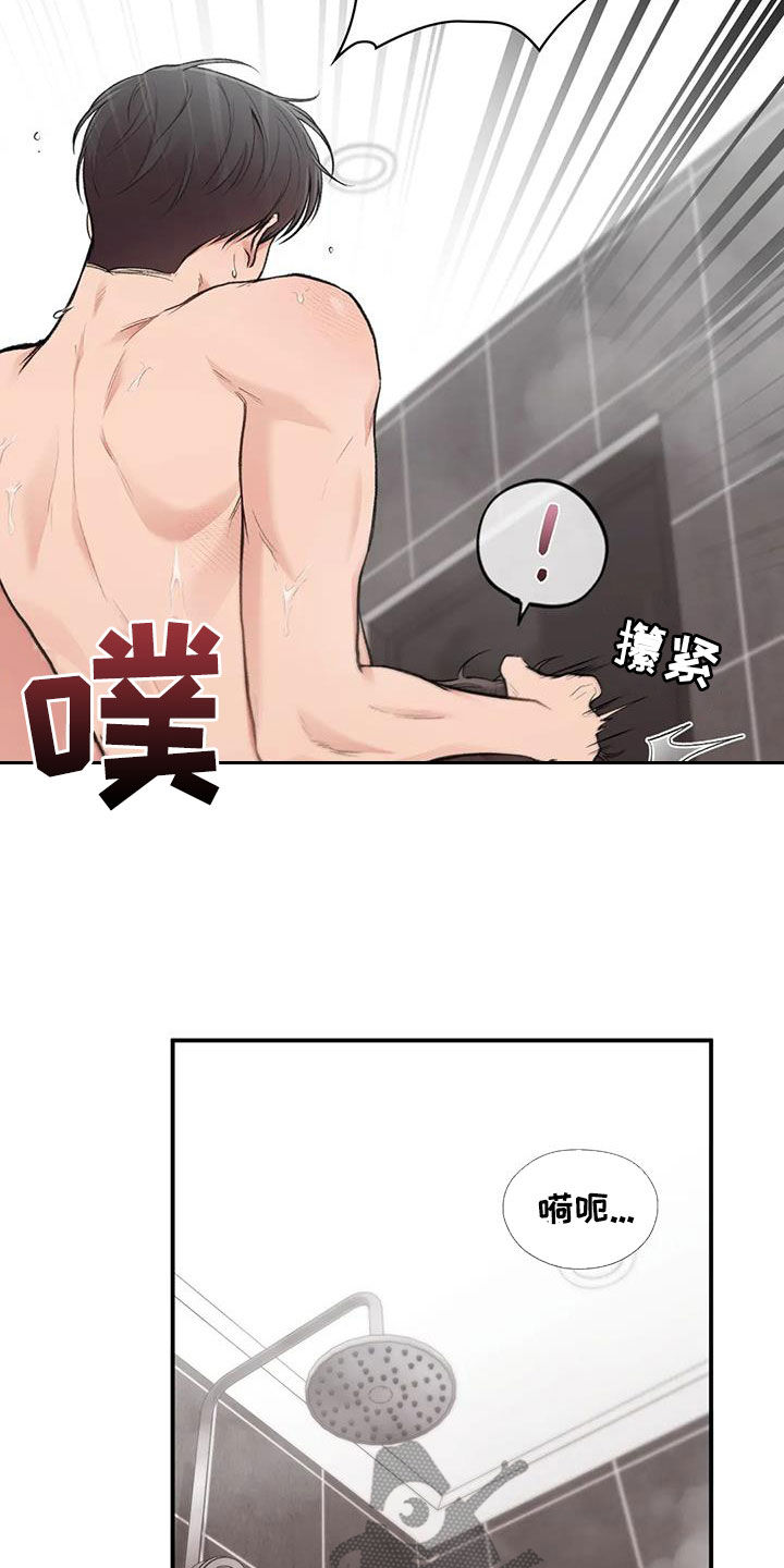 第44章：最后一件事19