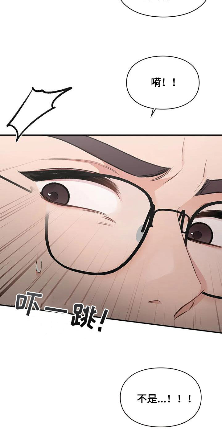 第50章：选一个19