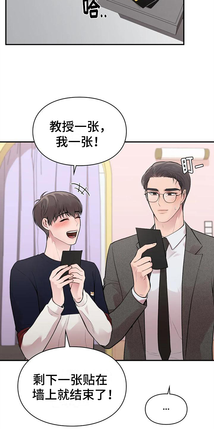 第10章：约会15