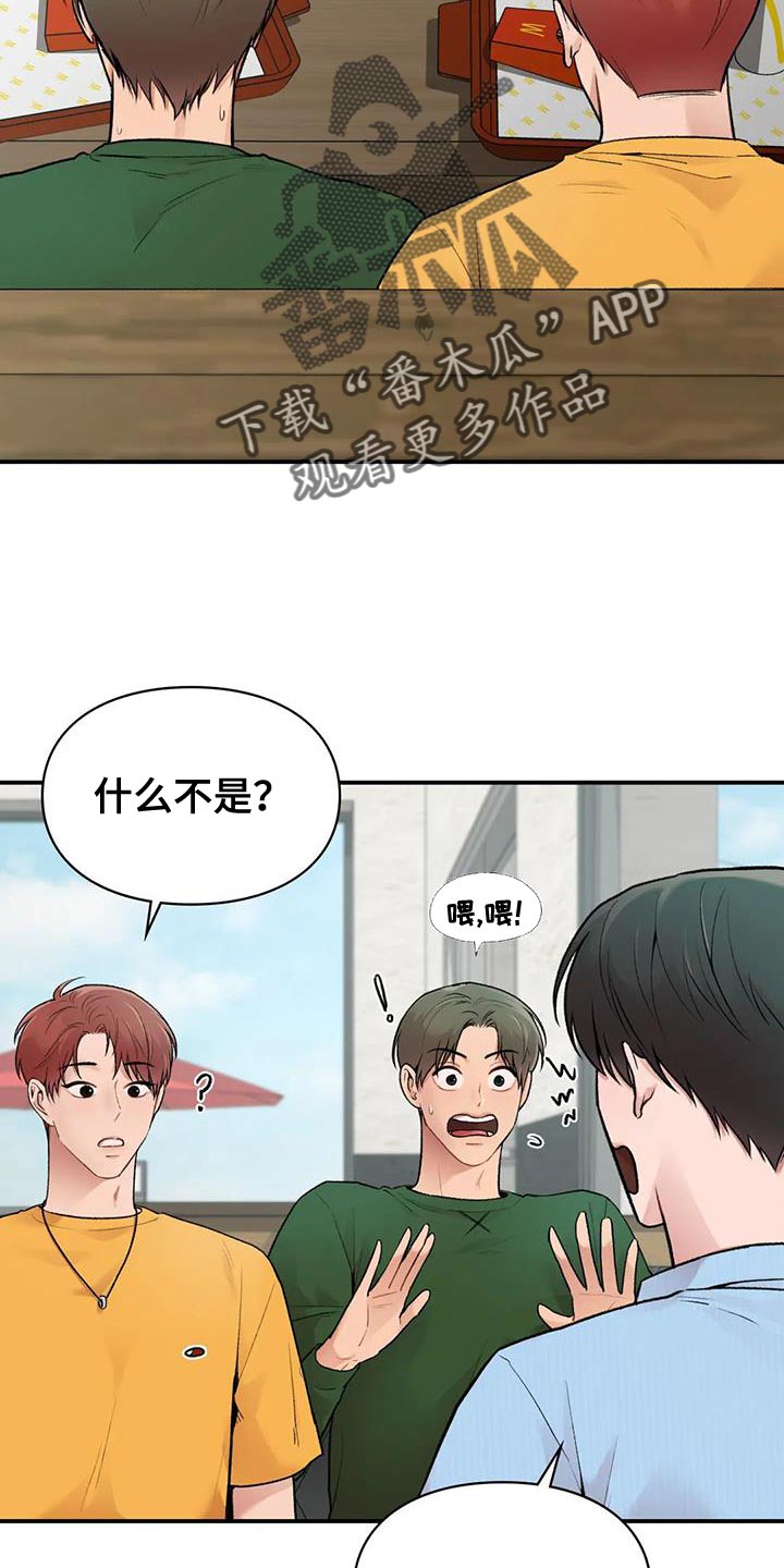 第16章：一会见31