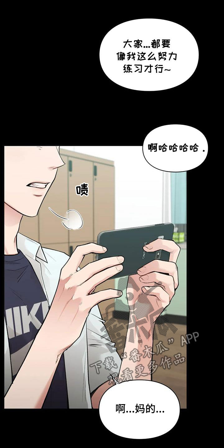 第59章：同桌6