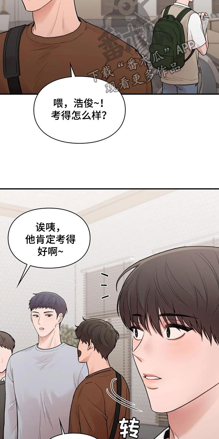 第34章：去约会11
