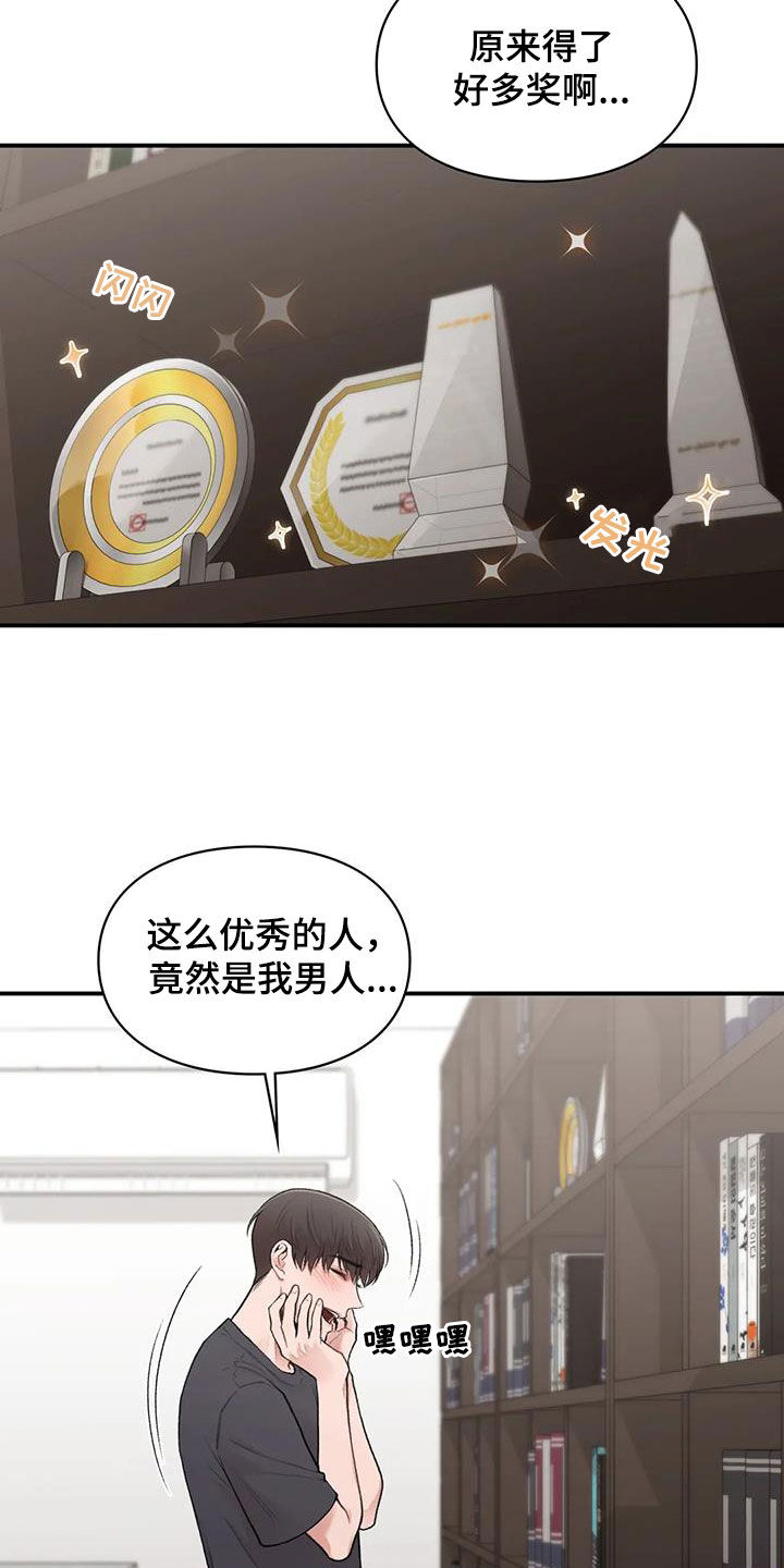 第40章：善解人意2