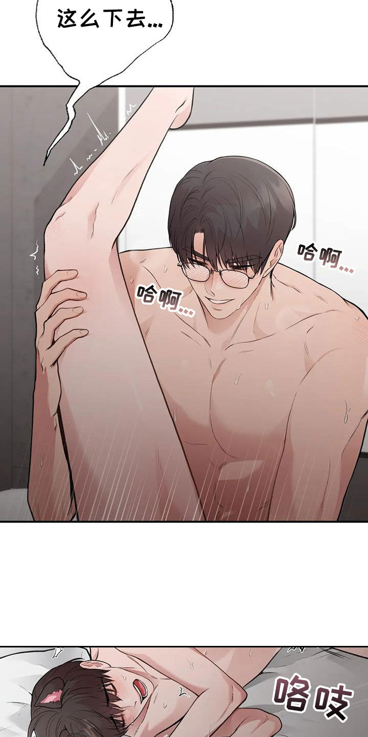 第55章：网开一面6