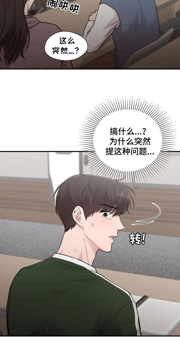 第58章：提问17