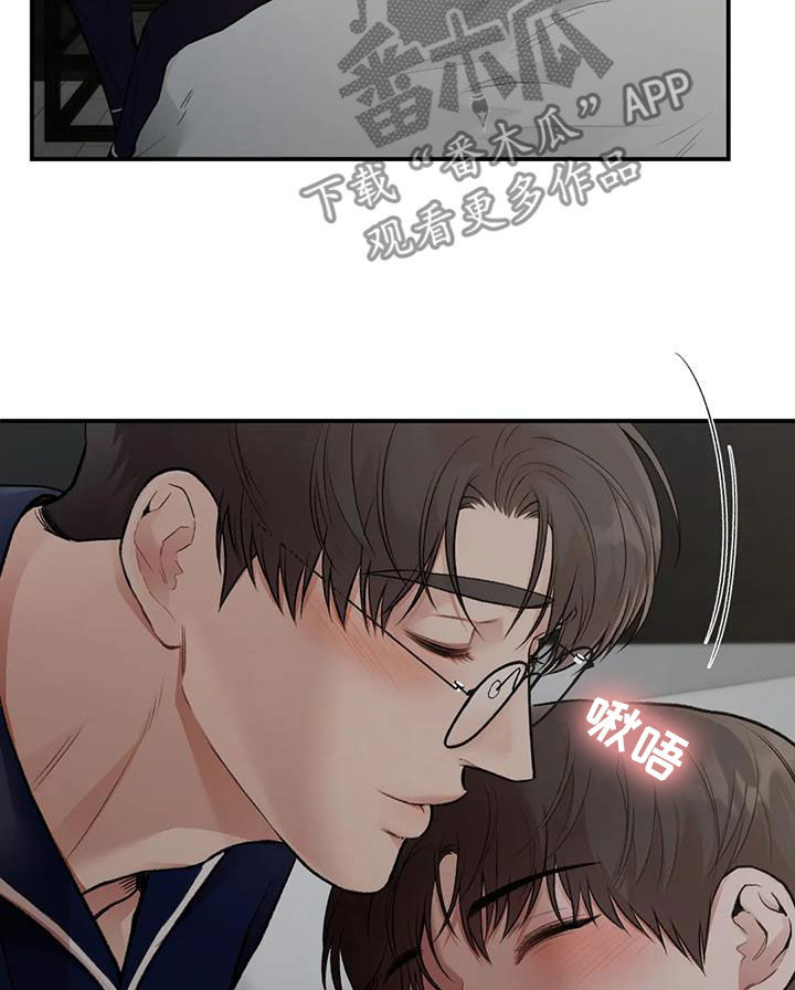 第47章：做个好梦18
