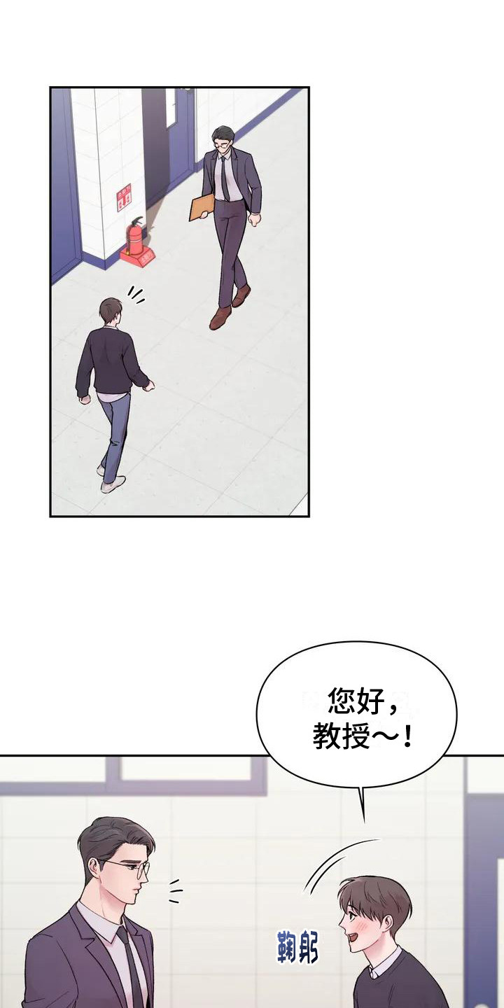 第2章：老古董9