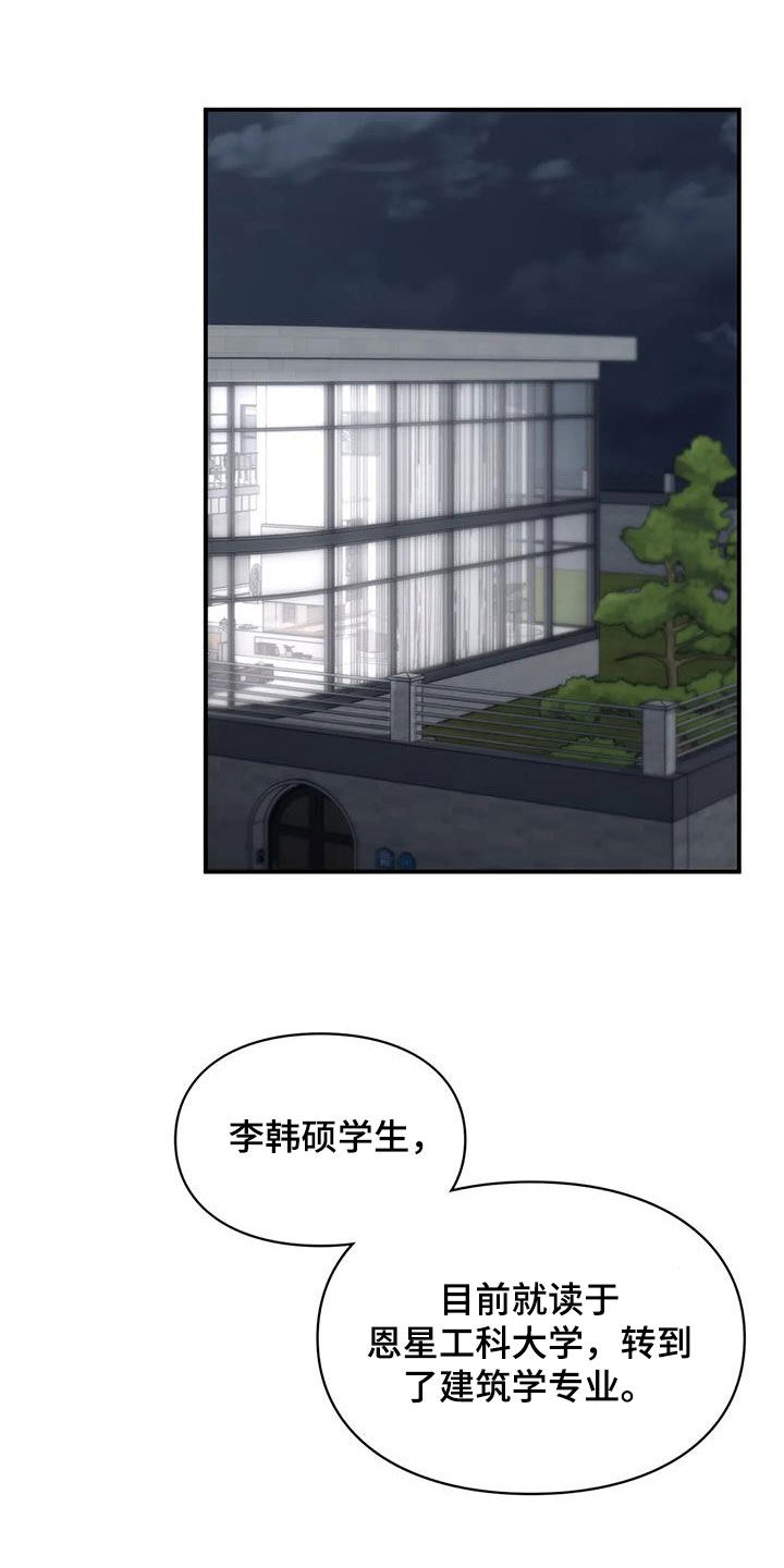 第56章：变得有趣7