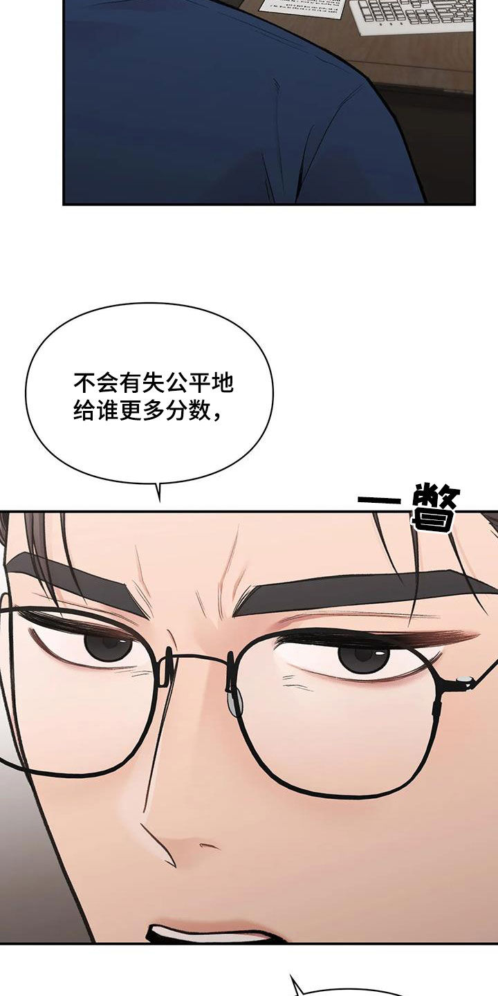 第34章：去约会3