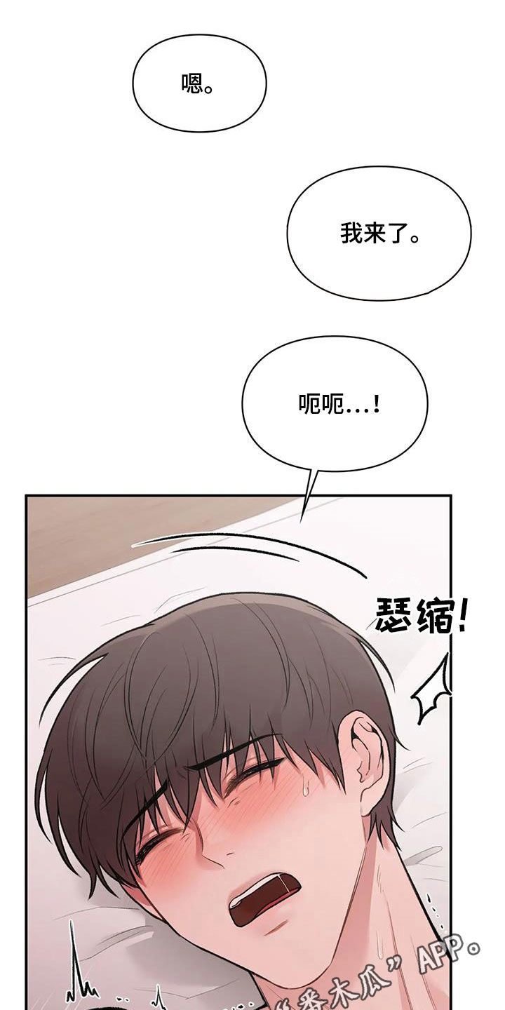 第31章：确信0
