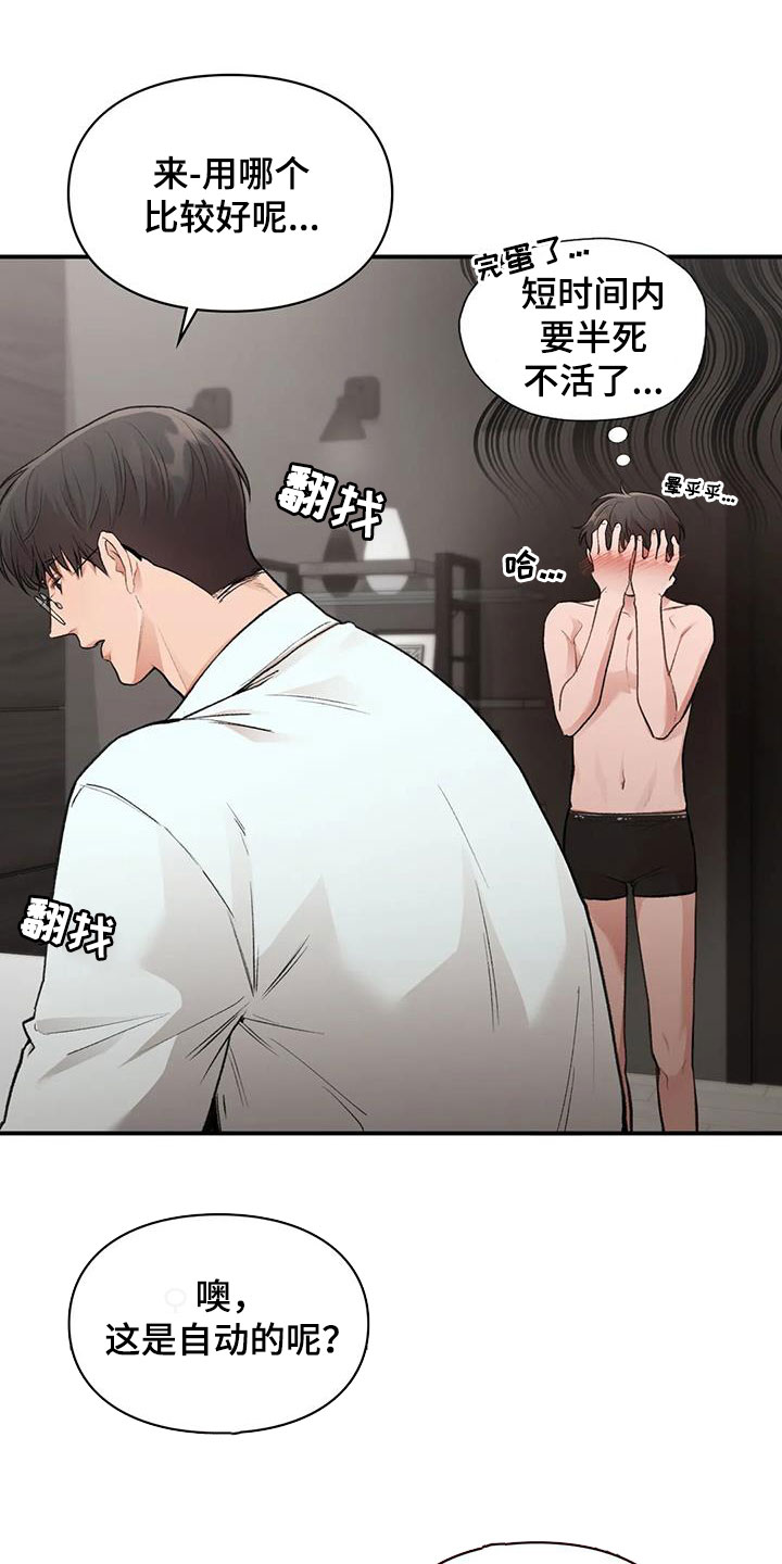 第51章：测试9