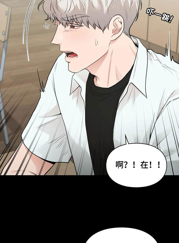 第59章：同桌23