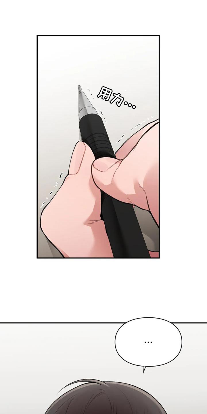 第24章：自由5