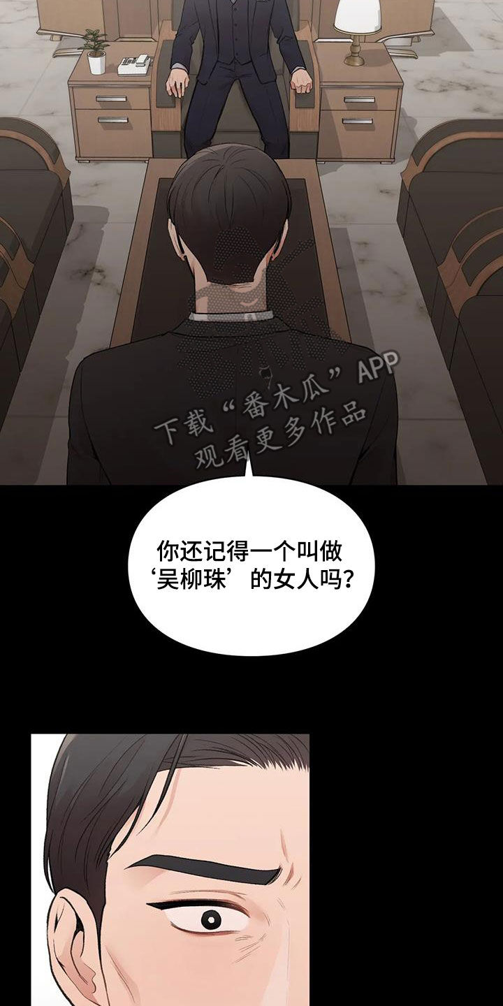第43章：野心11
