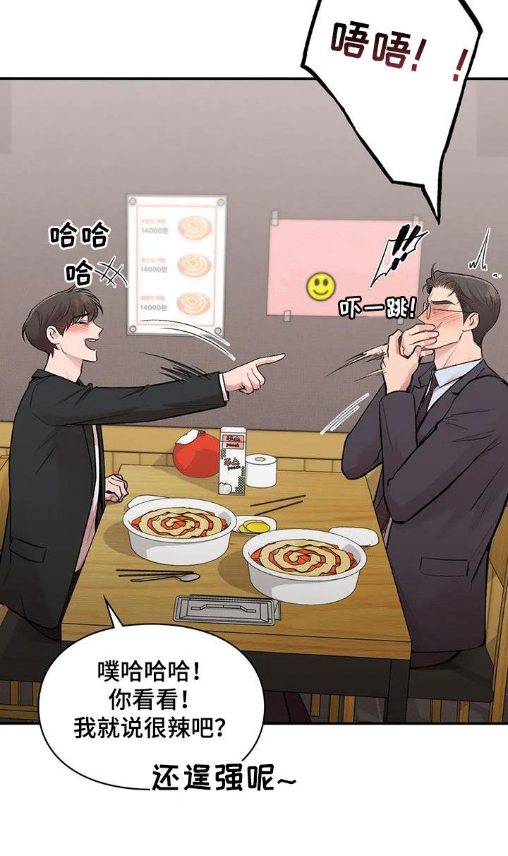 第50章：选一个9