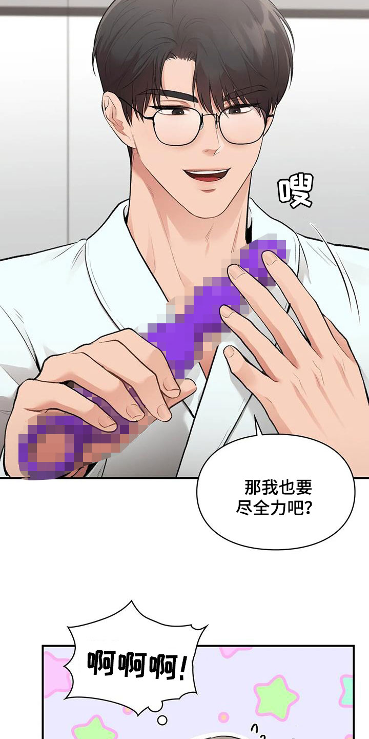 第51章：测试7