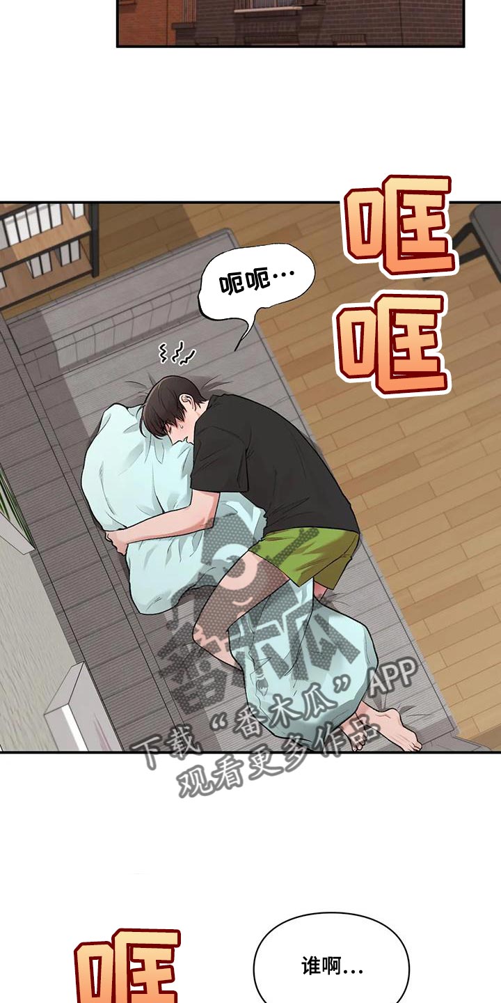 第29章：我的错25