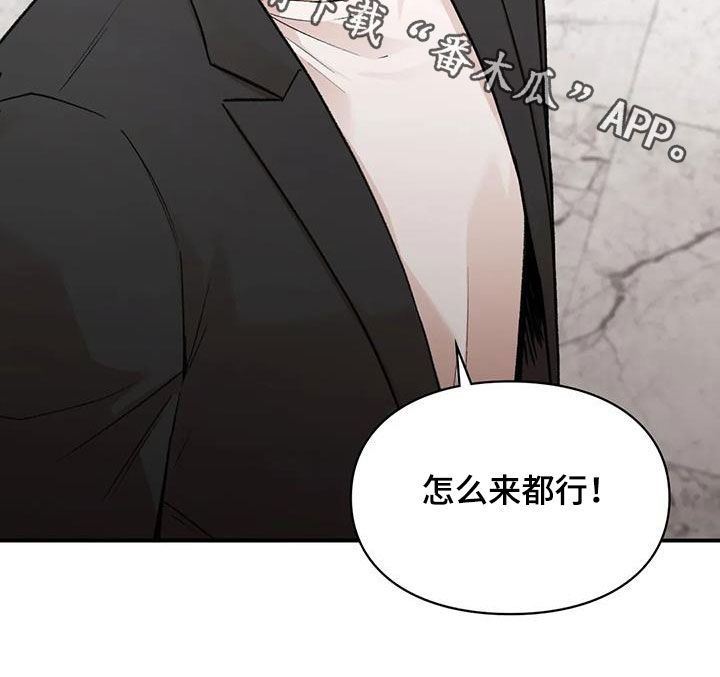第50章：选一个29