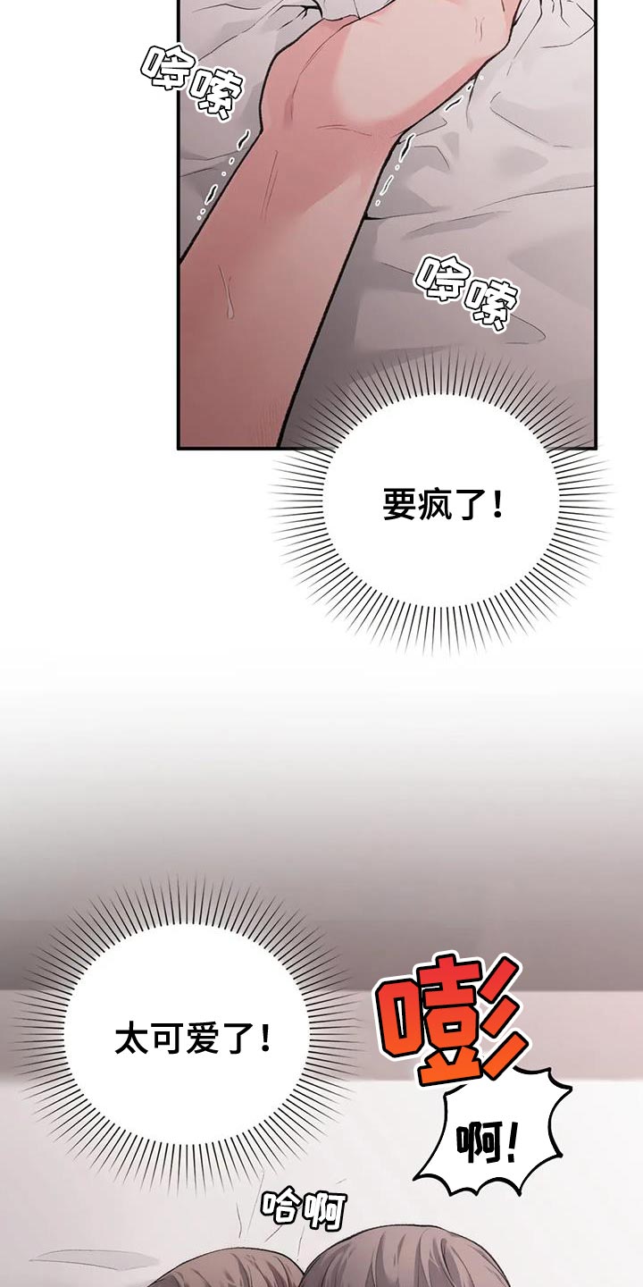 第14章：好满足10