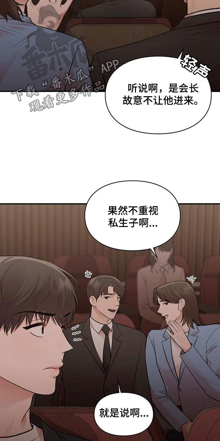 第48章：碰面10