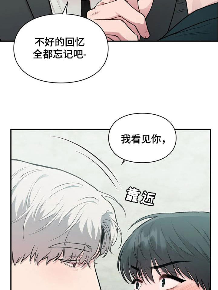 第49章：人渣9