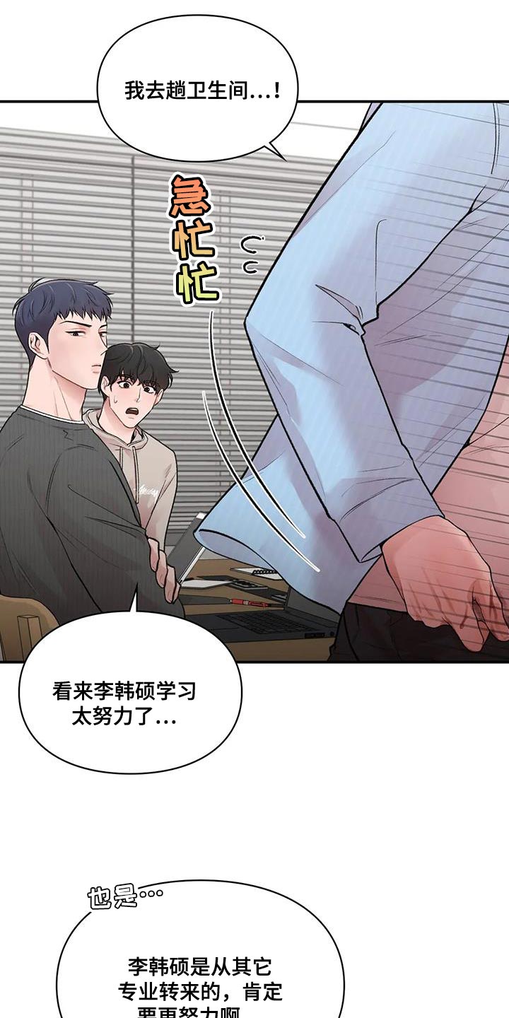 第22章：什么关系15