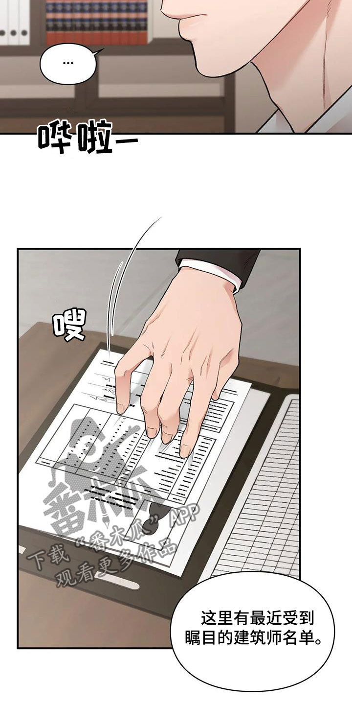 第57章：旁听4