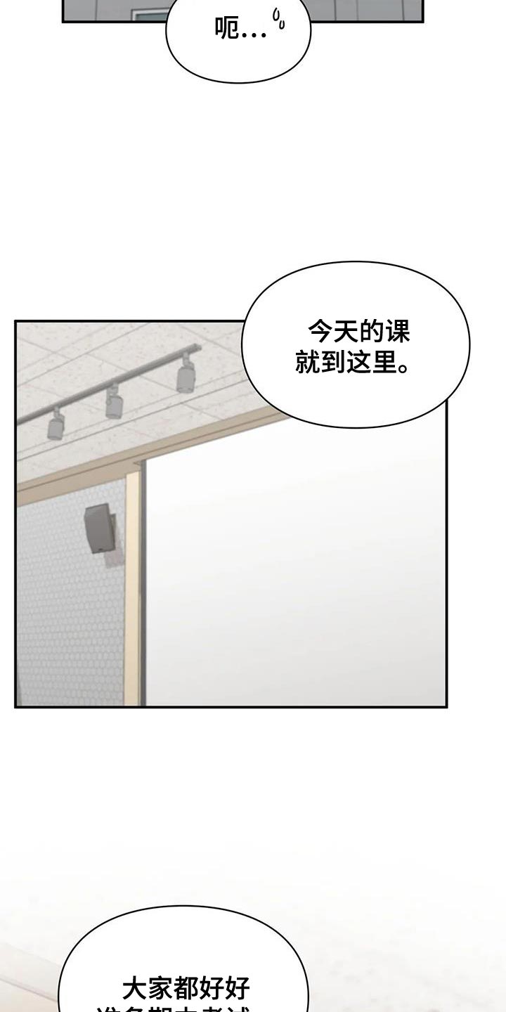 第21章：关系好7