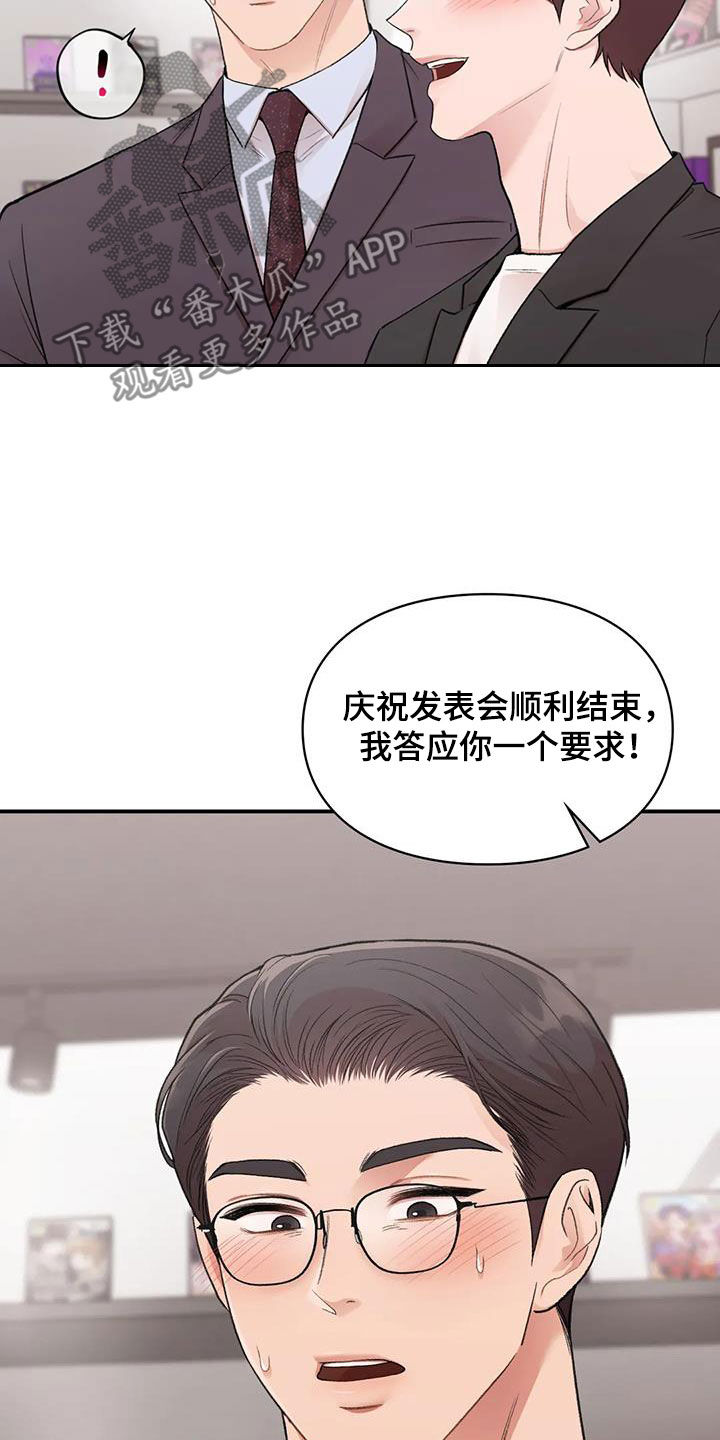 第50章：选一个27