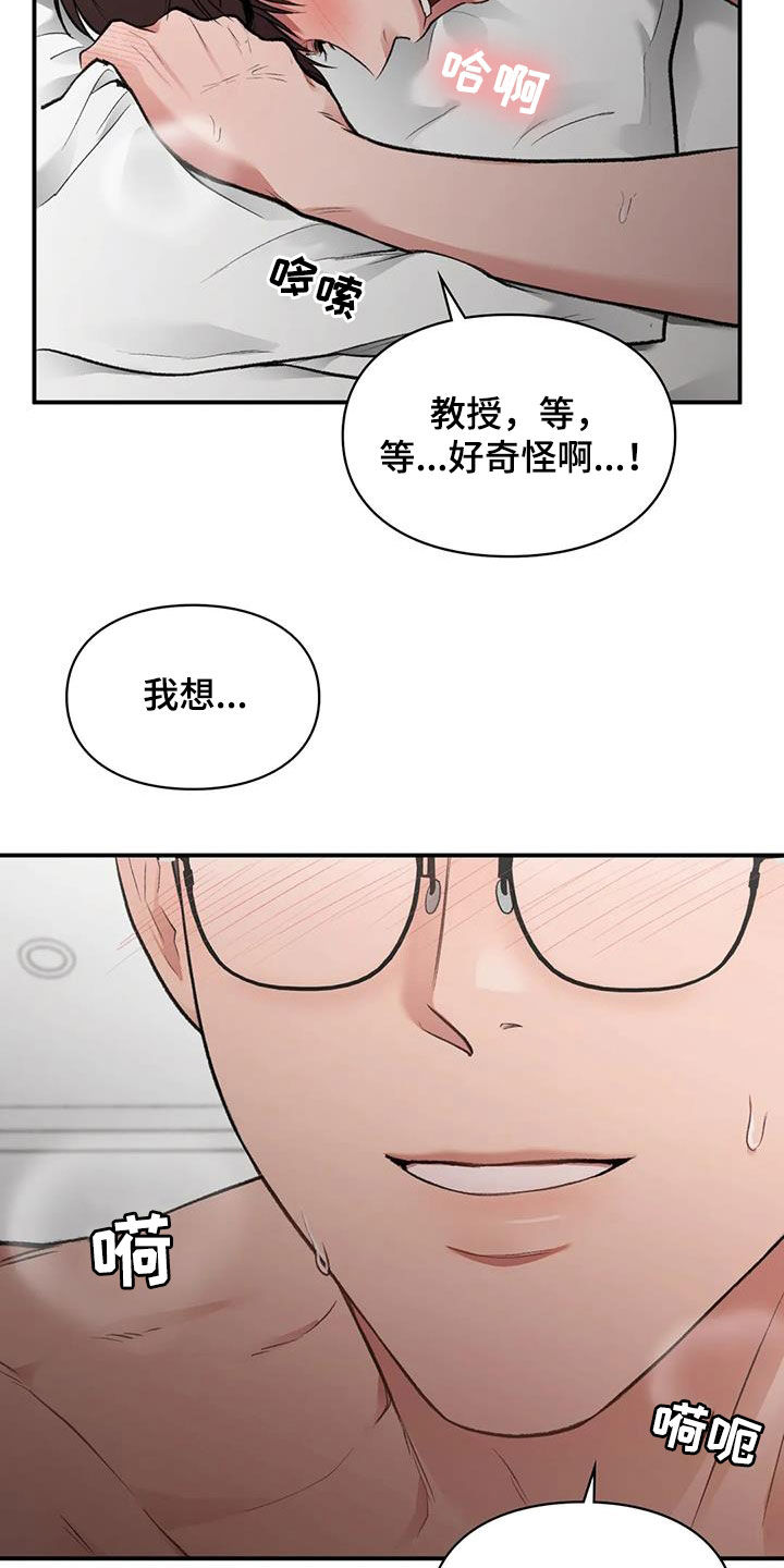 第54章：哭出来20