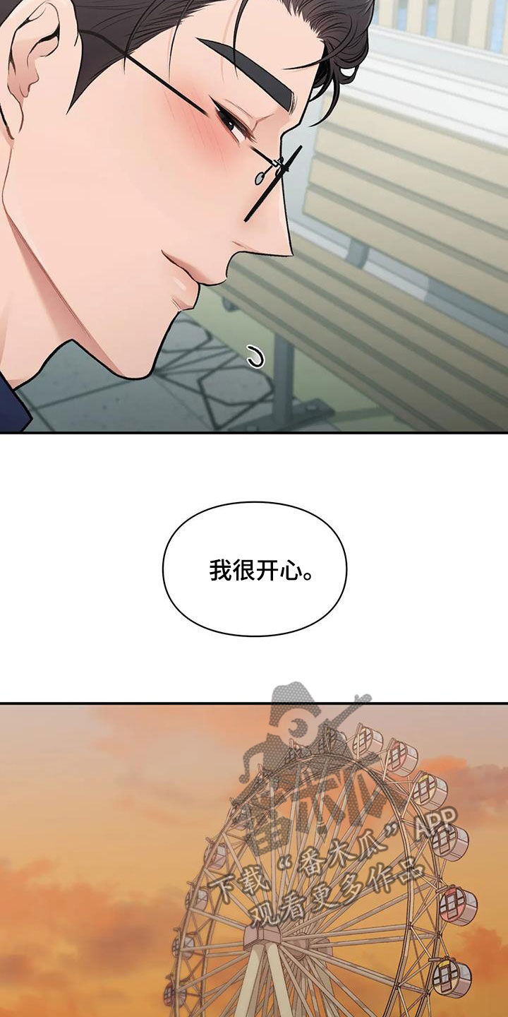 第35章：时间很长10