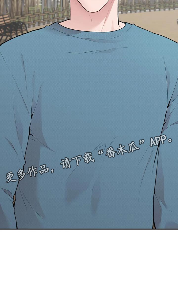 第15章：什么关系20