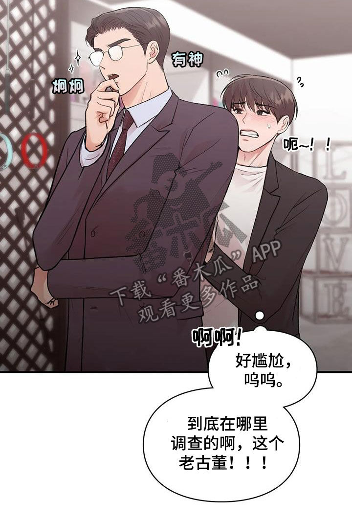 第50章：选一个17
