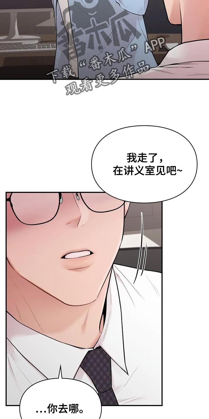 第19章：为难的代价10