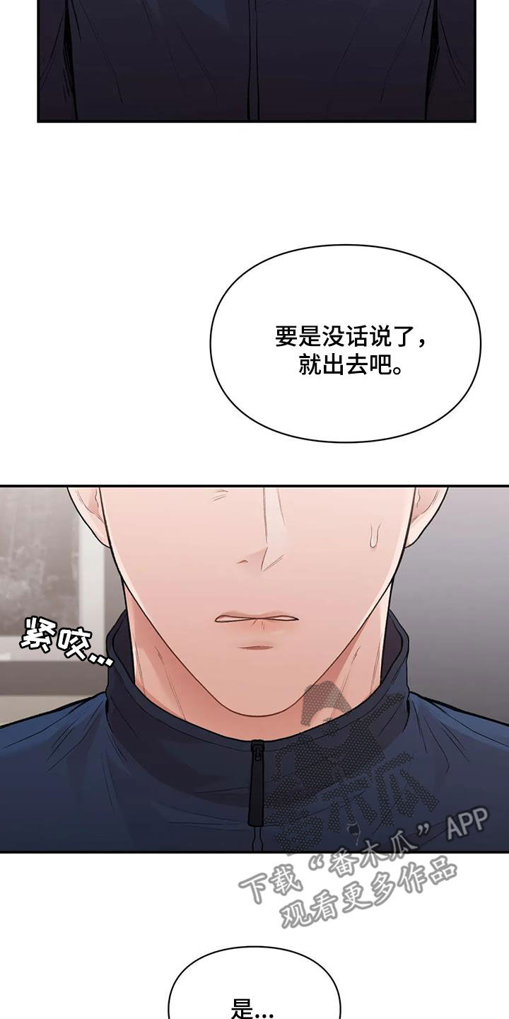 第34章：去约会5