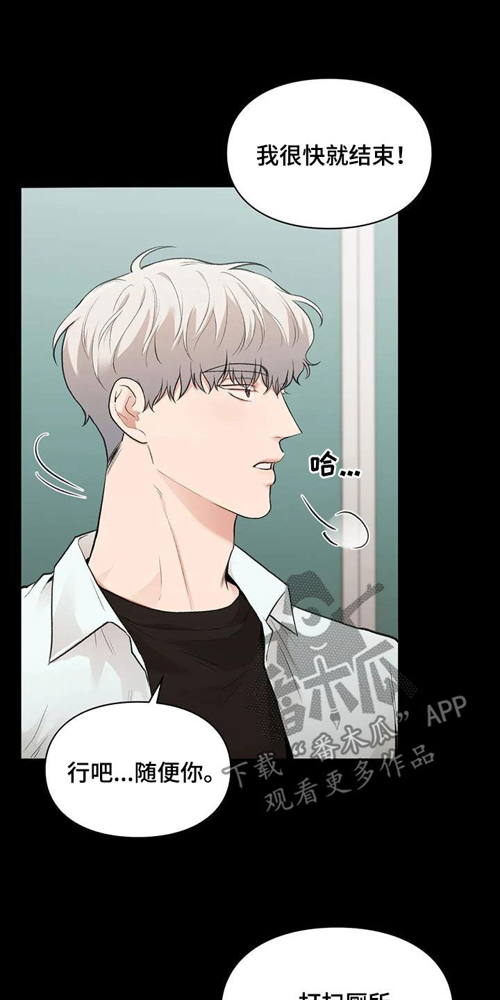 第60章：滑倒7
