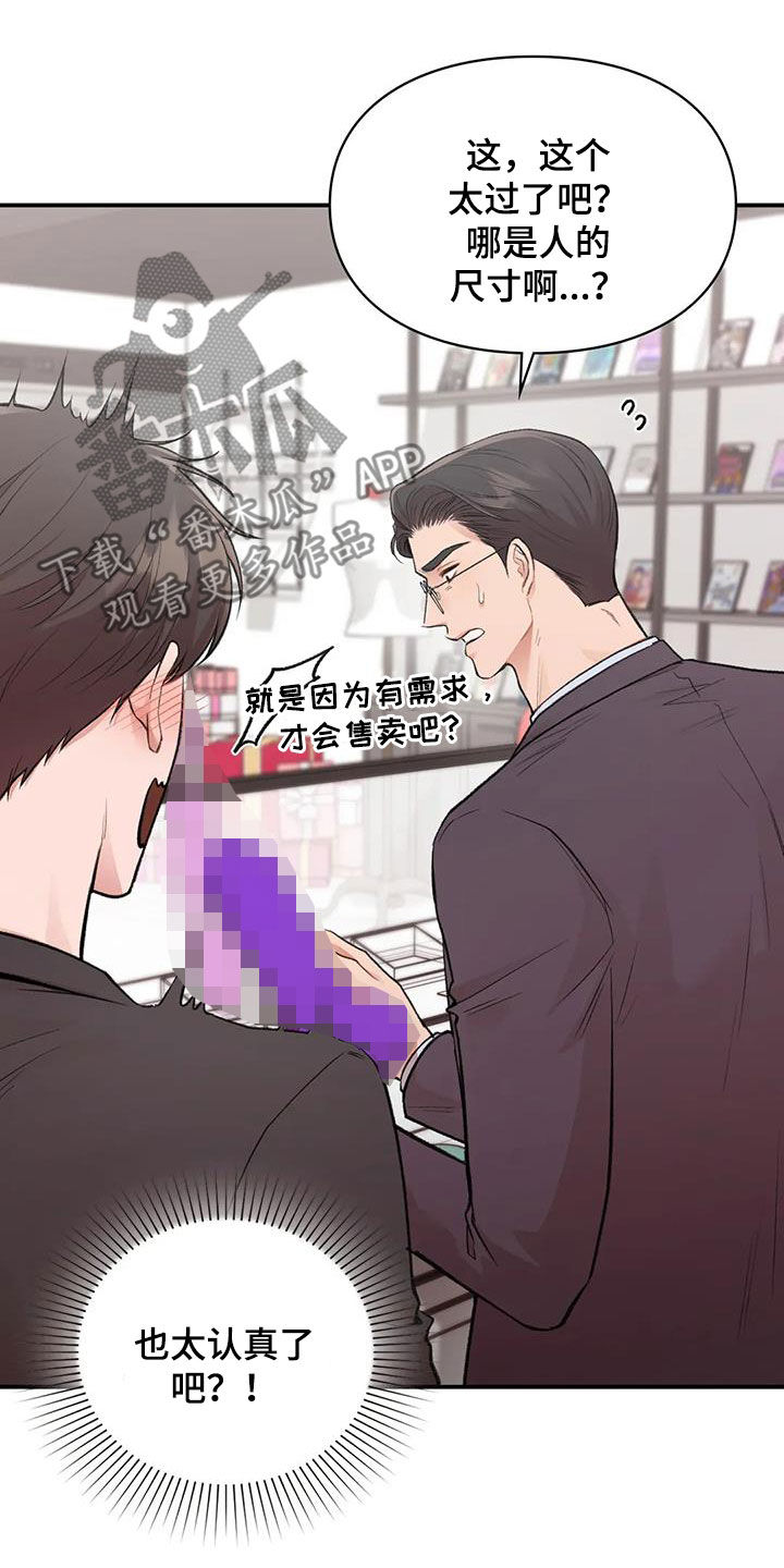 第50章：选一个20