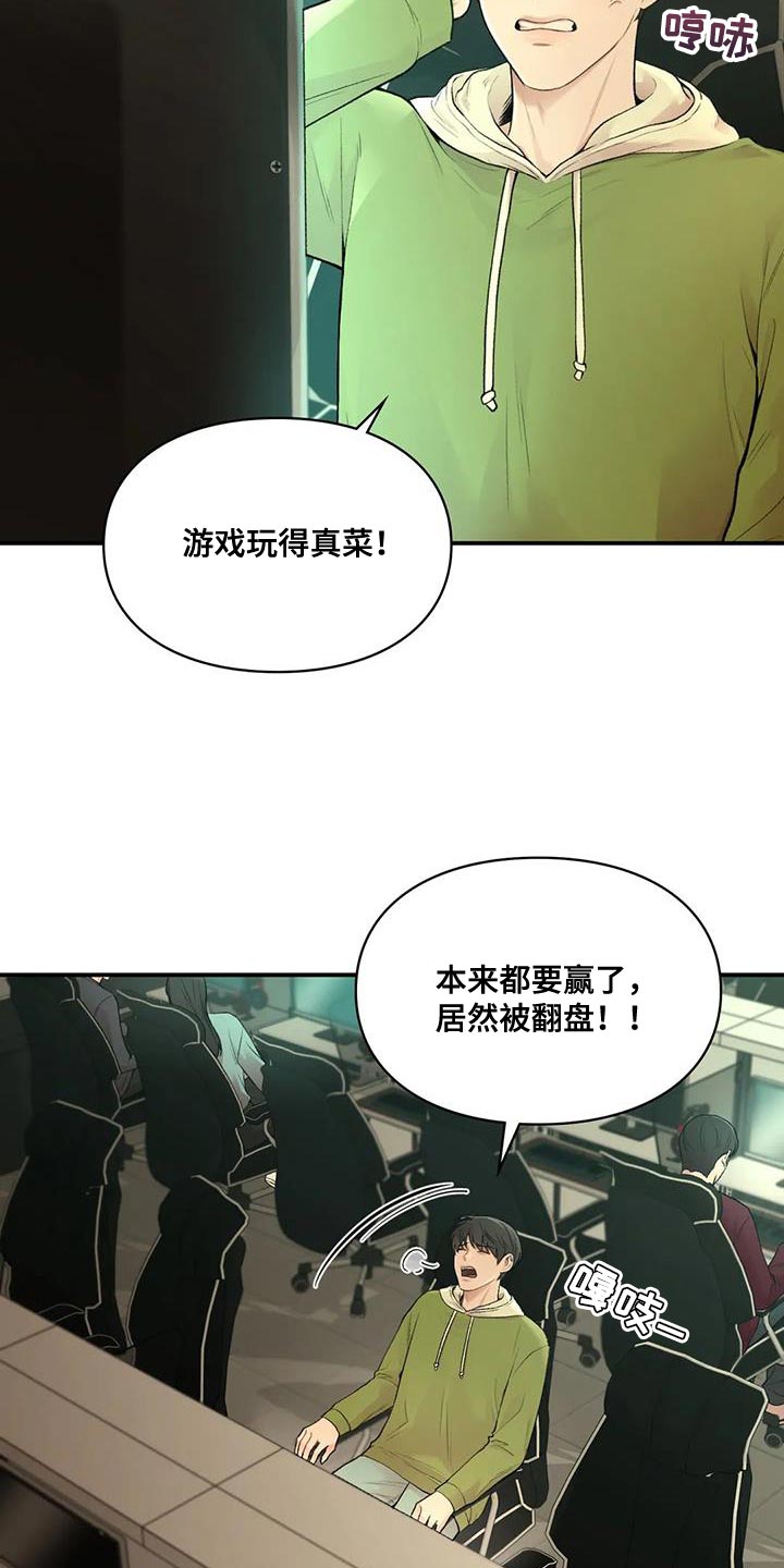 第27章：邀请2