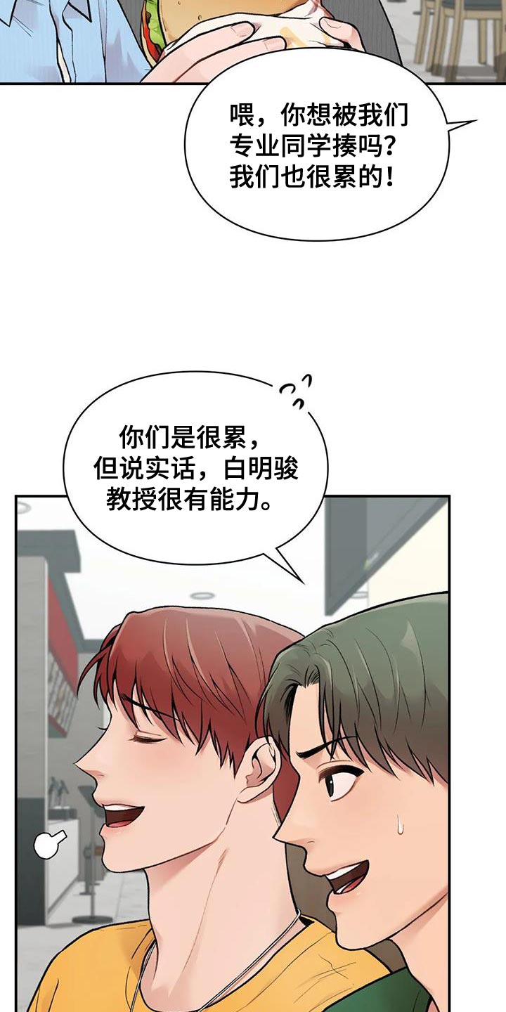 第16章：一会见28