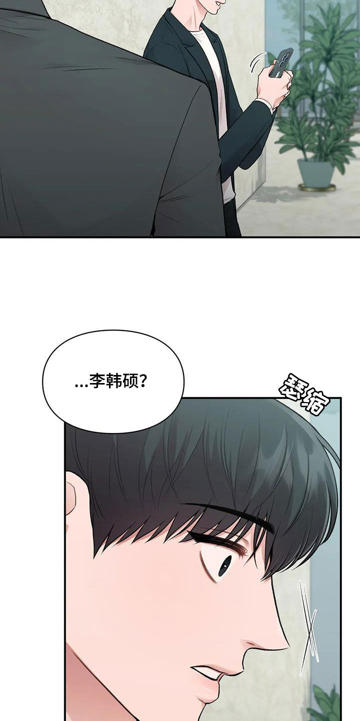 第48章：碰面24