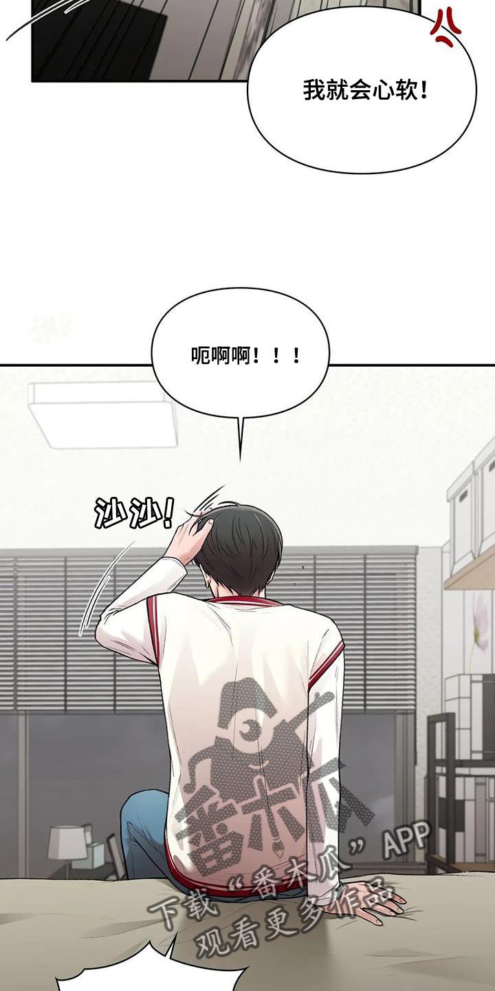 第26章：时间都属于我自己15