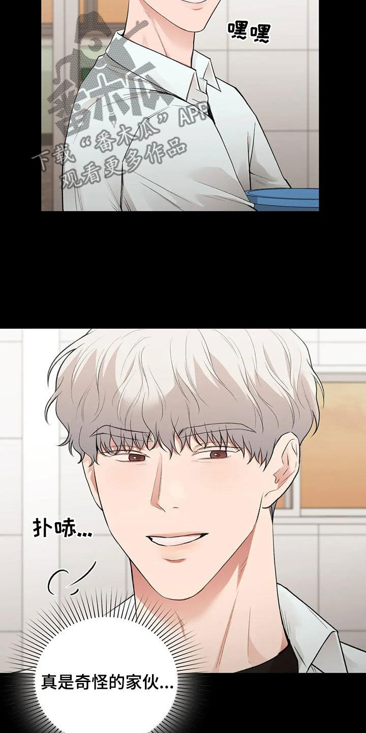第60章：滑倒10