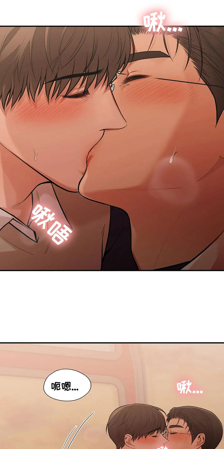 第35章：时间很长22