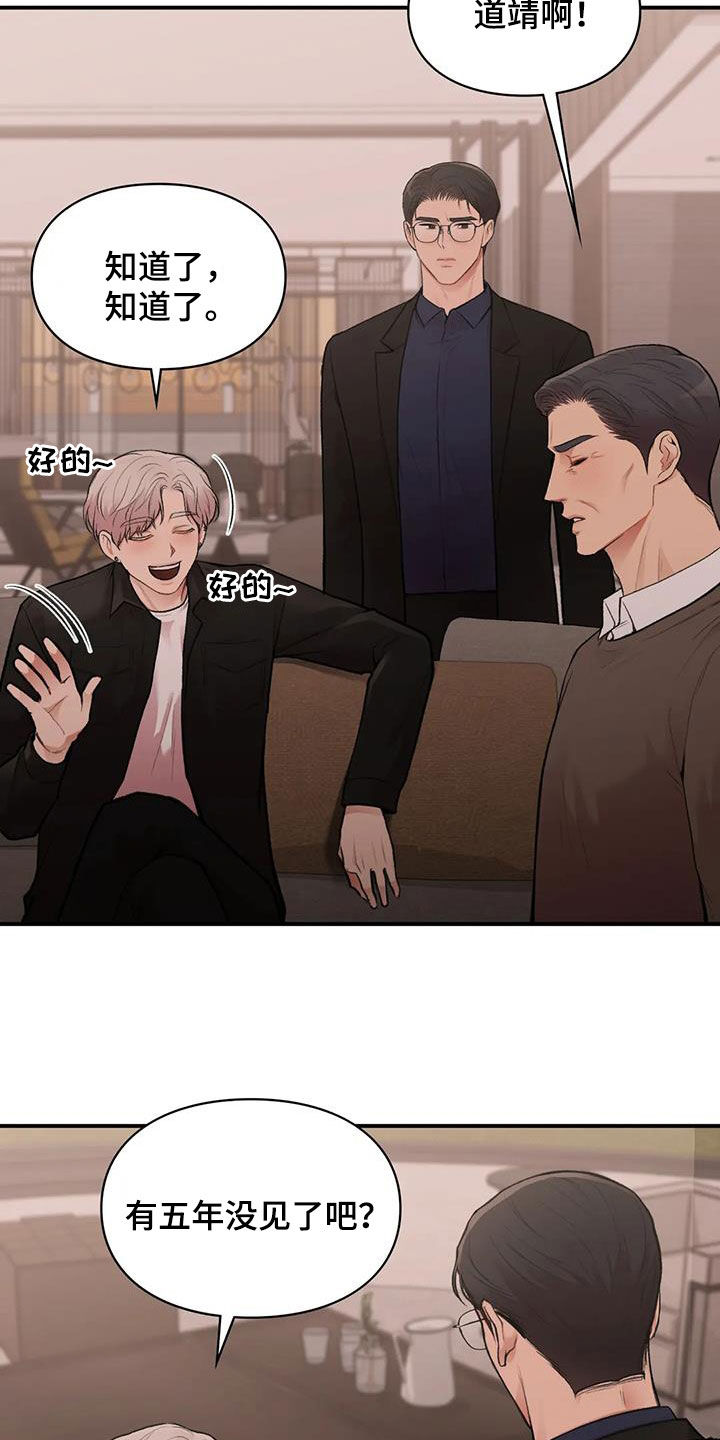 第38章：回国21