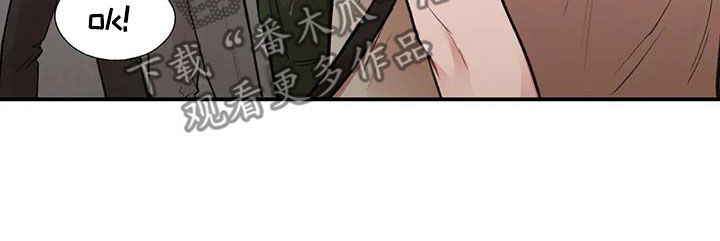 第34章：去约会8