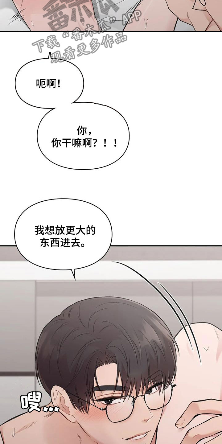 第52章：兴奋22