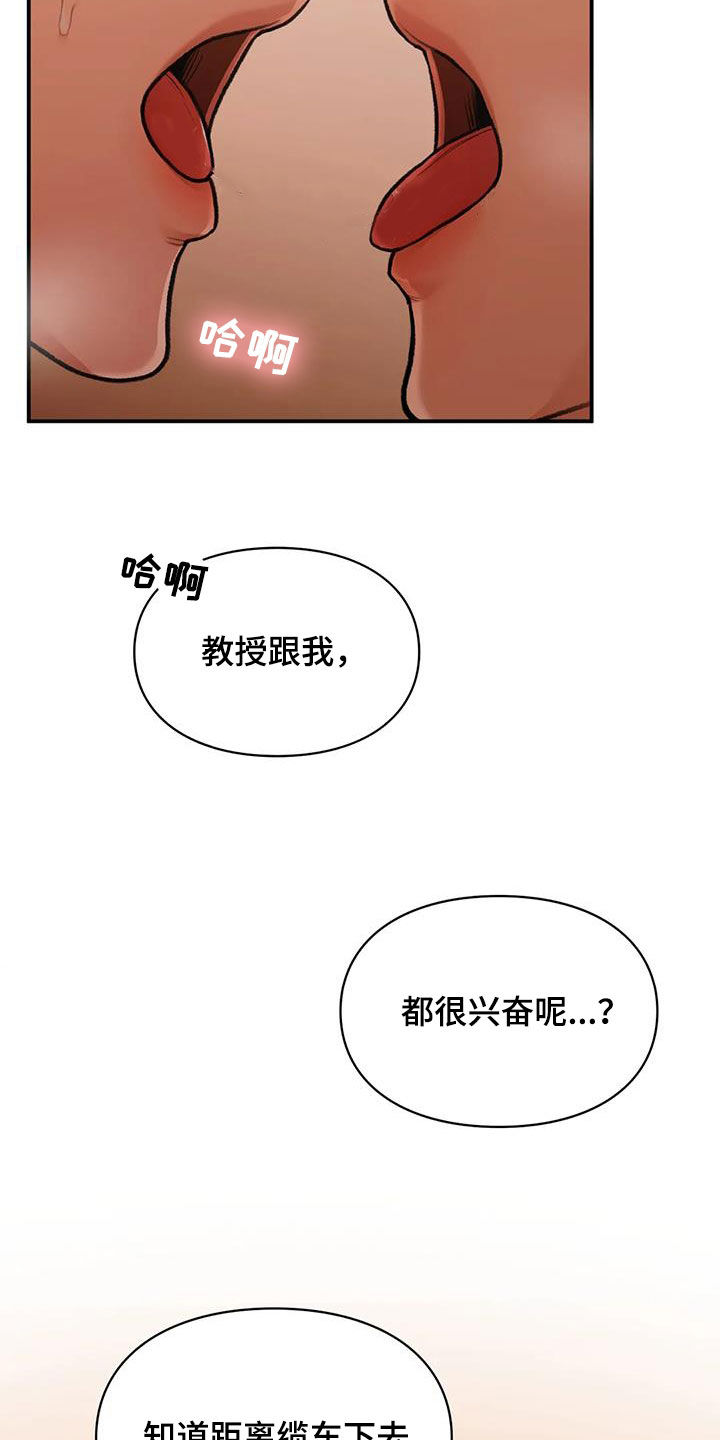 第35章：时间很长24